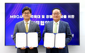 글로리아항공–한국항공서비스, 항공 MRO 사업 강화 위한 업무협약 체결