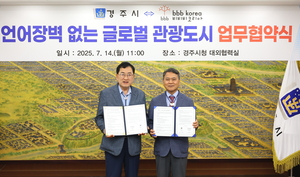 [E-로컬뉴스]대구달서구,영천시,경주시, 대구보건대,영남이공대,대구공업대,대구경북병무청,iM캐피탈 소식