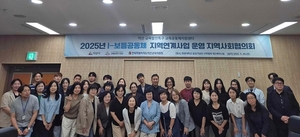 [E-로컬뉴스] 익산시, 익산교육청 소식