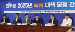 저소득층 월 70만원 에너지바우처…7~8월 전기요금 누진 완화