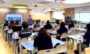 경복대, 보육교직원 보수교육 3개 과정 운영