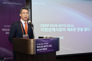 ‘국산 1호 지방파괴주사’ 대웅제약 브이올렛, ‘마이크로 뷰티’ 트렌드 주도한다