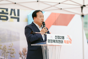 이권재 오산시장, “신장2동의 새 출발 알리는 행정복지센터 착공식은 아주 뜻깊은 날”
