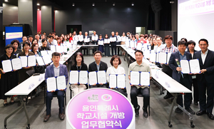 이상일, “학교 시설 개방해 준 교장 선생님들에게 감사 표명”