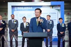 2025 코리아씨푸드쇼 성료…국내외 150개사 참가