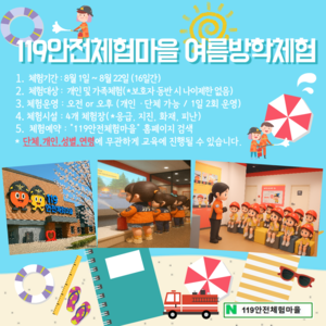 원강수 원주시장, 국비 확보 위한 광폭 행보…“주요 현안 해결에 총력”