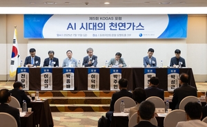 일년 중 단 5분만 중단되는 데이터센터…“안정적 전력공급이 핵심, LNG발전 가장 현실적”