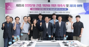 초록으로 설계한다…세종시의 5년 정원 도전
