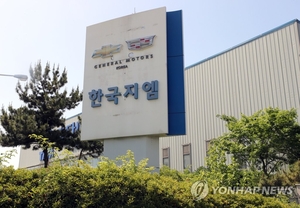 철수냐 사업 유지냐…‘관세 직격탄’ 한국지엠 중대기로