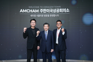 세라젬, 주한미국상공회의소와 전략적 협력…북미 진출 속도
