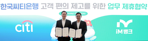 [E-로컬뉴스] 칠곡군, 울진군, 한울본부, 대구가톨릭대, 영남대, iM뱅크 소식