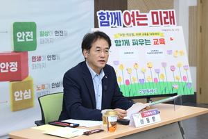 [패트롤] 고양시-남양주시-양주시-포천시-하남시