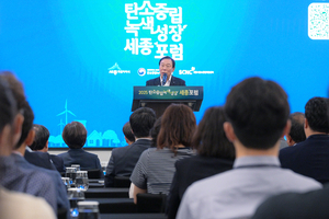 2050 탄소중립 앞당긴다…세종, 녹색도시 시동