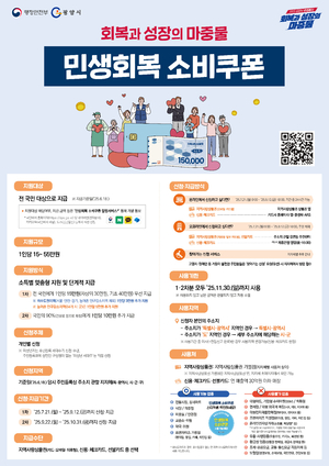 [E-로컬뉴스] 광양시, 광양시의회, 광양경자청, 광양농협, 여수시, 여수광양항만공사, 순천시 소식