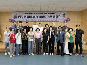 “복지는 제도가 아닌 마음”...안동 중구동에 부는 골목발(發) 따뜻한 혁신