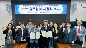 [E-로컬뉴스] 청도군,울진군, 영진전문대, 대구가톨릭대, 포항시, 대구교육청 소식 등