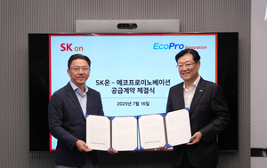 SK온, 배터리 핵심원료 수산화리튬 공급망 확대