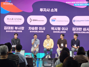 인천시-인천창조경제혁신센터, ‘빅웨이브’ 투자유치 설명회 성료