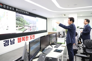 [E-로컬뉴스] 경남도, 부산시, 울산시 소식