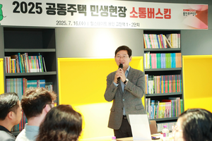이상일, ‘힐스테이트 용인 고진역 1·2단지’ 방문...생활불편 해소 위한 ‘소통버스킹’ 진행