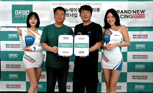 GRBD SAFETY, 브랜뉴레이싱 유니폼 공식 후원 시작
