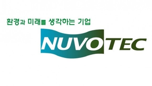 [특징주] 뉴보텍, 폭우 피해 복구 기대감에 강세…장 초반 10% 넘게 올라