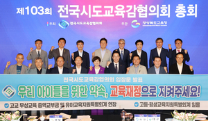 [E-로컬뉴스]영천시,달서구,청도군,대구교육청,신용보증기금 소식