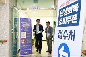 정명근 화성시장, “민생회복 소비쿠폰 도입...모든 시민에게 지급”