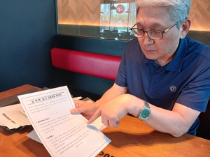[단독] 14년전 북한과 희토류 개발 합의…“재개되면 남북 경협 물꼬 트고, 공급망 다변화 효과”