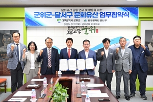 [E-로컬뉴스]대구 달서구·수성구, 경주시, 영남이공대, 칠곡군의회, 칠곡군 소식