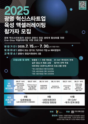 [패트롤] 광명시-남양주시-안양시-양주시-포천시