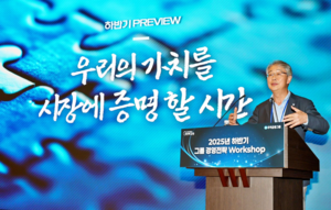 임종룡 회장 “그룹 골든타임...전사적 AX 실행 가속화”