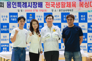 이상일, “제1회 용인특례시장배 복싱대회 개최...청소년 성장에 도움될 것”