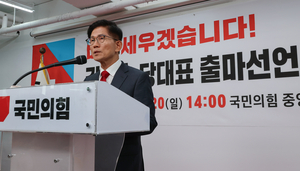 김문수, 국민의힘 당대표 출마 선언…“이재명 정권 독주 막을 것”