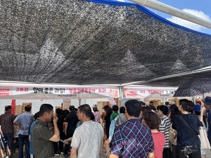 [E-로컬뉴스] 전주시 소식