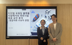 세종사이버대 경영대학원 박유찬 학생, 실무형 연구로 디지털 물류혁신 선도