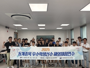 [E-로컬뉴스] 강원교육청, 평창교육지원청, 춘천고·원주의료고, 정선군, 영월군 소식