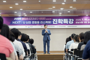 신상진 성남시장, 대학진로박람회 참석....“현명한 진로 선택 돕겠다” 격려