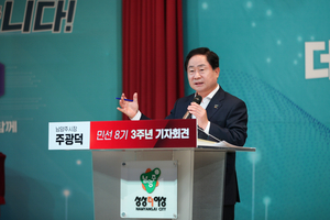 주광덕 남양주시장 “지난 3년, 교통-산업 자족기능 강화”