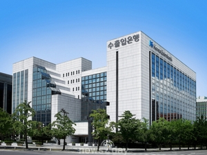 수출입은행, 집중호우 피해 복구 성금 3억원 전달