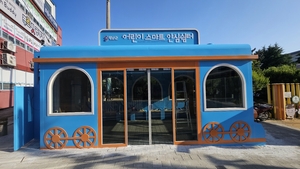 [E-로컬뉴스] 해남군, 완도군, 진도군 소식