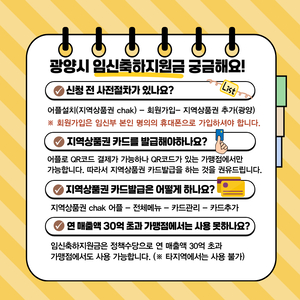 [E-로컬뉴스] 광양시, 광양경자청, 순천시,여수시, 여수세계섬박람회, 여수광양항만공사 소식