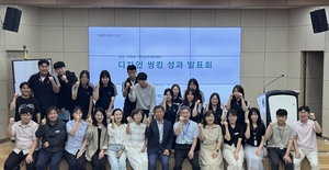 [E-로컬뉴스]대구수성구,대구대,대구가톨릭대, 대구보건대,계명대,대구교육청 소식
