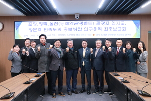 경북 동해안 관광 활성화 기반 마련…농업재해 대응도 속도