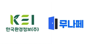 고품질 재활용 자원 공급의 혁신 선도하는 무나페, 안산시장 상 수상