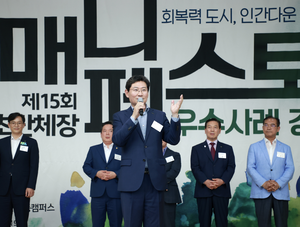 이상일, ‘매니페스토 우수사례 경진대회’ 참석...시 공직자 응원