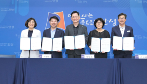 김보라 시장, “안성시도 사회적가치가 더 많이 확산되도록 더 노력하겠다”