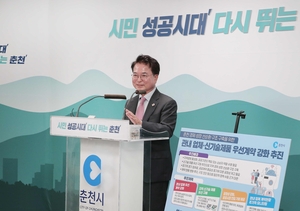 육동한 춘천시장, “지역 기업 먼저”…지역 업체·신기술 제품 우선 계약 강화 밝혀