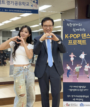 임태희 경기도교육감, “경기공유학교는 좋아하는 것을 할 수 있도록 뒷받침해 주는 곳”
