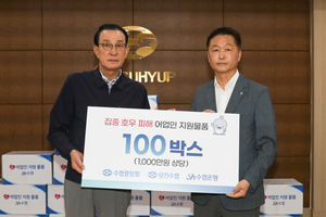 수협, 집중호우 피해지역에 긴급 금융지원 및 복구 지원 ‘전력’